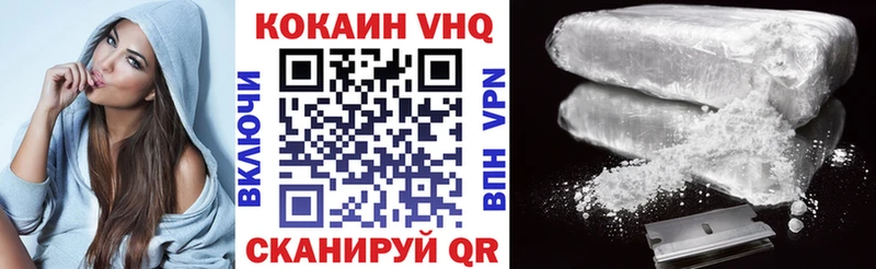 Где продают наркотики Гулькевичи Каннабис  COCAIN  ГАШ  APVP  Меф мяу мяу 
