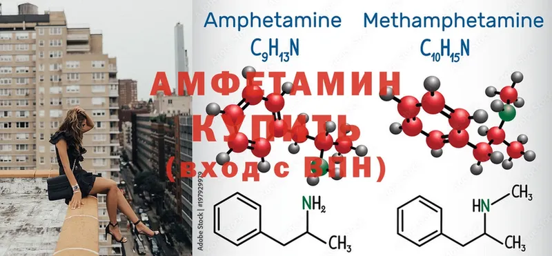 где найти наркотики  кракен   Amphetamine Premium  Гулькевичи 