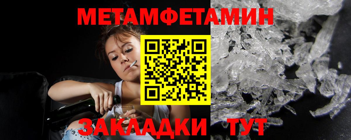 Amphetamine Premium  АМФ  Гулькевичи  АМФ 
