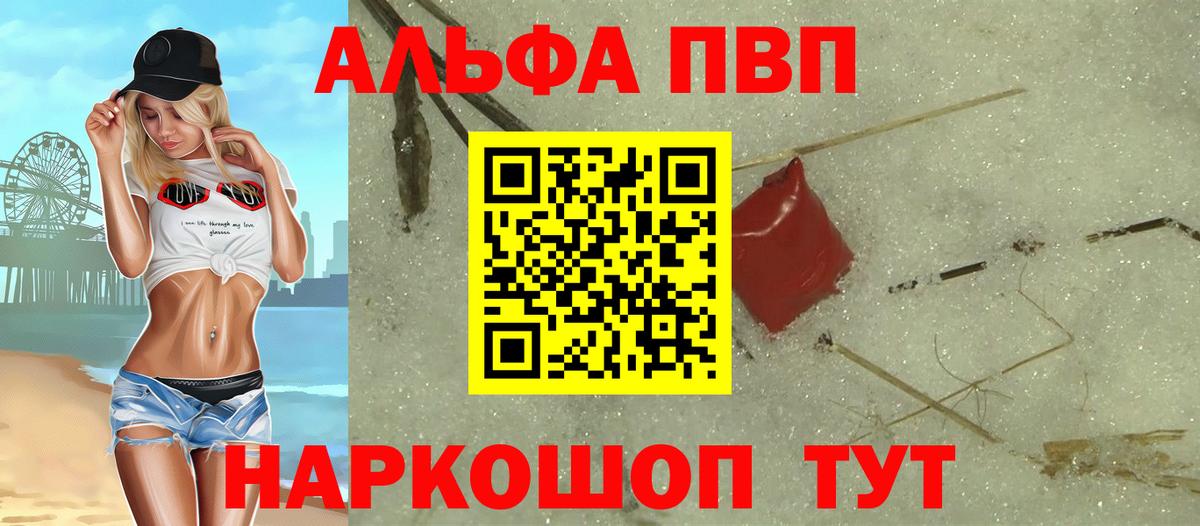 А ПВП СК Гулькевичи