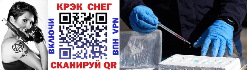 сколько стоит Гулькевичи COCAIN 99%