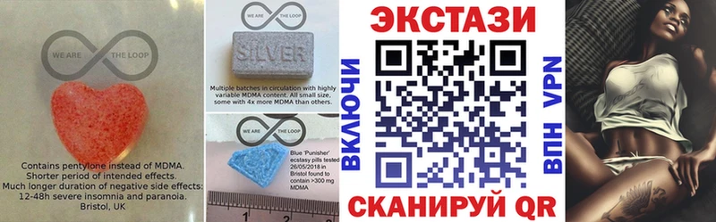 закладка  Гулькевичи  Экстази 250 мг 