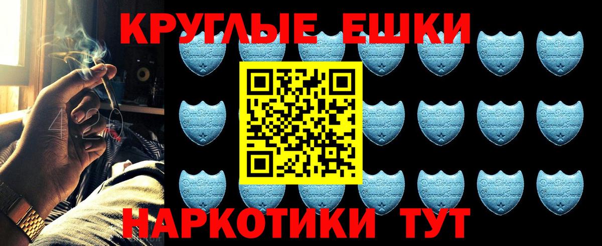 Экстази  Экстази 99%  Вход с VPN  ЭКСТАЗИ Дубай  Гулькевичи 