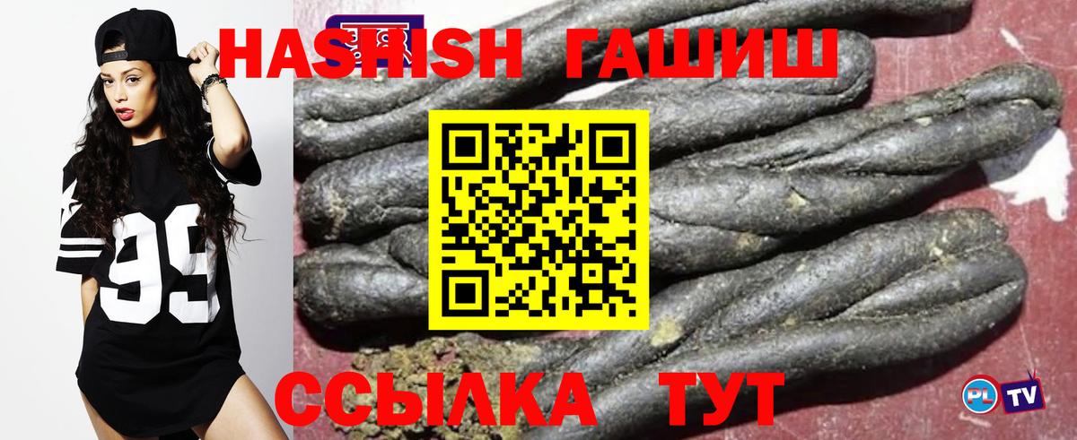 Гашиш Premium  ГАШ  Гулькевичи  Гашиш индика сатива 