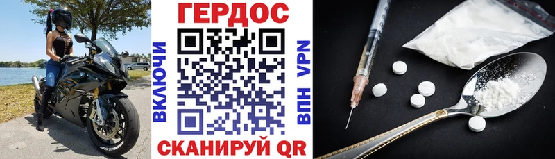 Героин Афган  KRAKEN ONION  Гулькевичи 