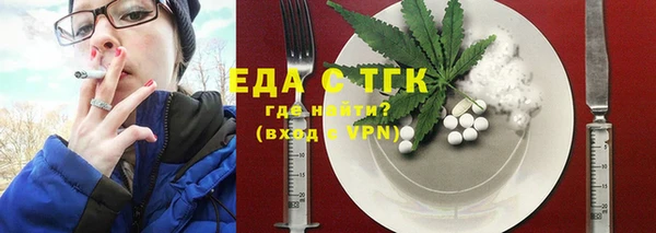 мдма Белокуриха