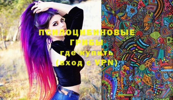 экстази Белоозёрский