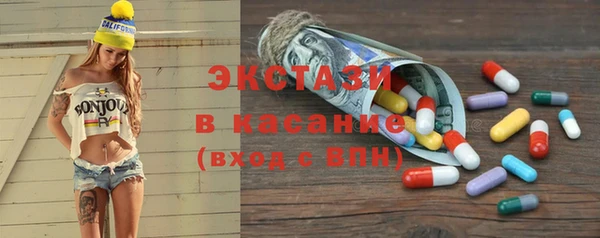 экстази Белоозёрский