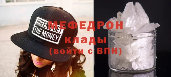 винт Беломорск