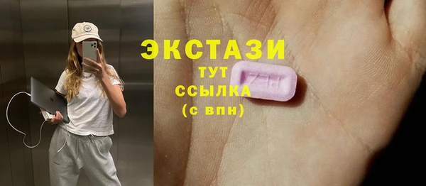 винт Беломорск