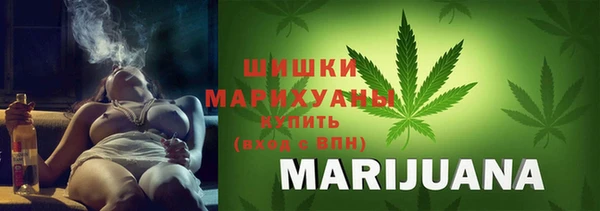 мдма Белокуриха