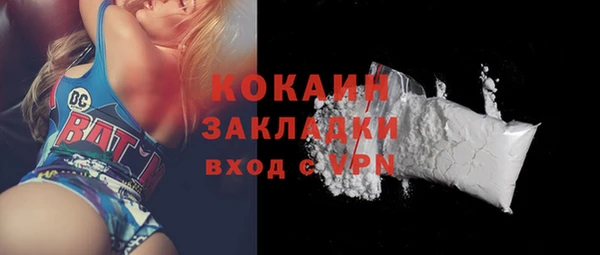 кокаин перу Баксан