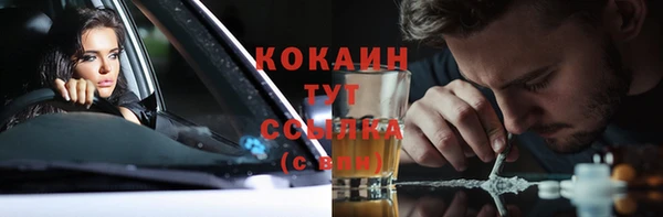 экстази Белоозёрский