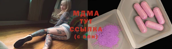мдма Белокуриха