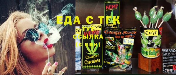 каннабис Балахна