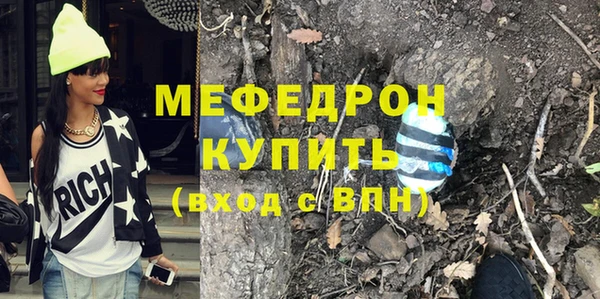 экстази Белоозёрский