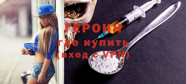 винт Беломорск