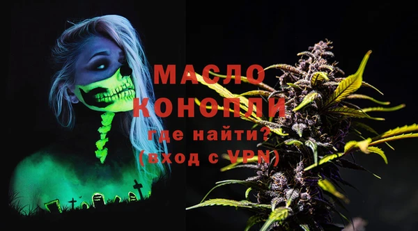 винт Беломорск