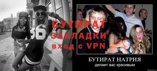 винт Беломорск
