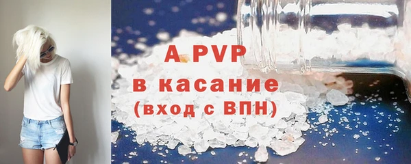винт Беломорск