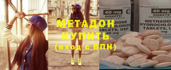 мдма Белокуриха