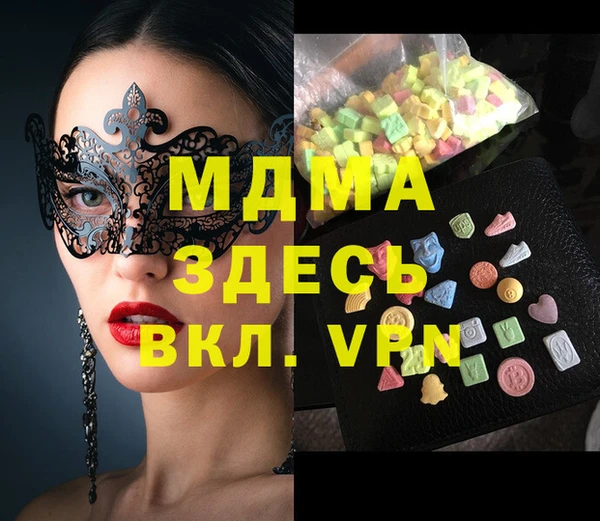 экстази Белоозёрский