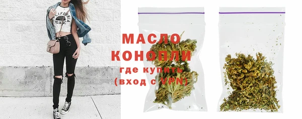 винт Беломорск