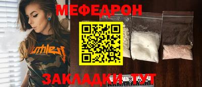 марихуана Бийск