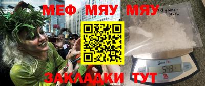 бошки Бузулук
