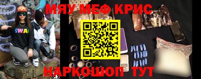 бошки Бузулук