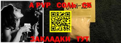 мяу мяу мука Волгодонск