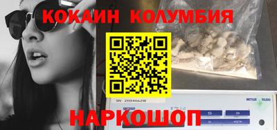 бошки Бузулук