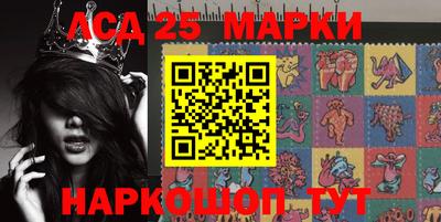 бошки Бузулук