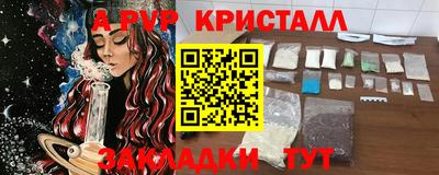 эйфоретик Берёзовский