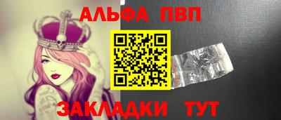 марихуана Бийск