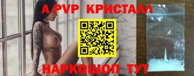 прущие крисы Бугуруслан