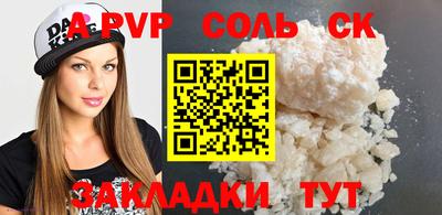 бошки Бузулук