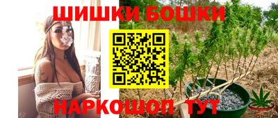 бошки Бузулук