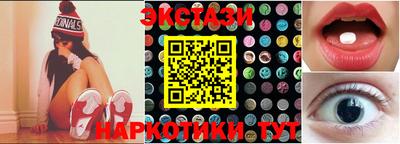 бошки Бузулук