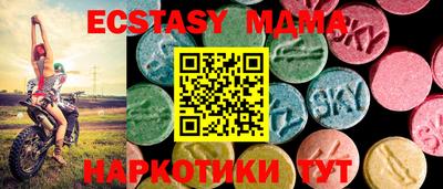 MDMA Беслан