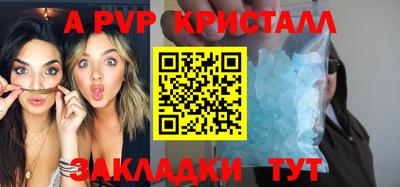 марихуана Бийск