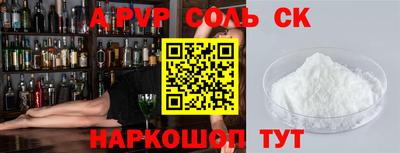 прущие крисы Бугуруслан