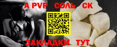 бошки Бузулук
