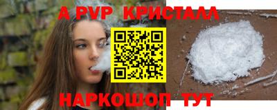 прущие крисы Бугуруслан
