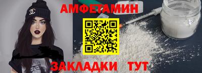 марихуана Бийск