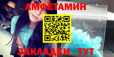 бутират Волжск