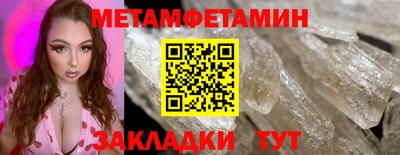 бошки Бузулук