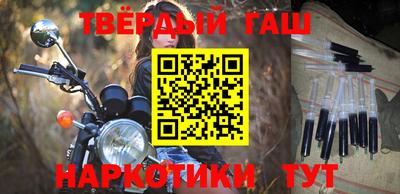 прущие крисы Бугуруслан