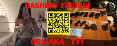 бошки Бузулук