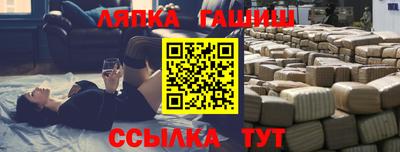 прущие крисы Бугуруслан